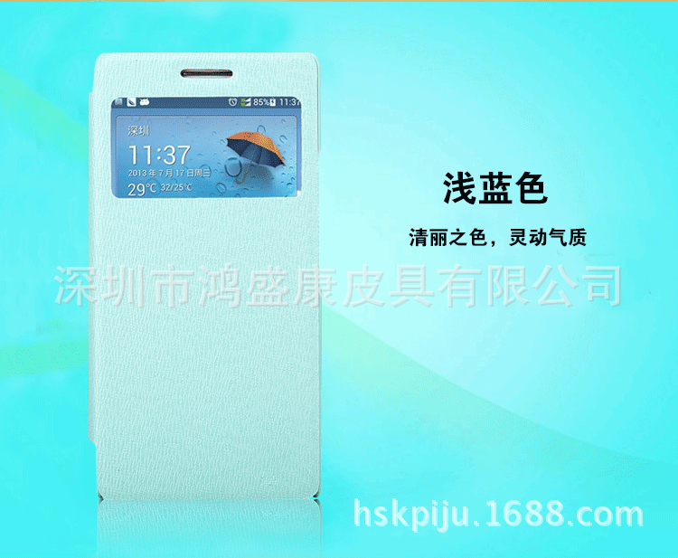 华为p6手机保护皮套huawei p6超薄开窗皮套