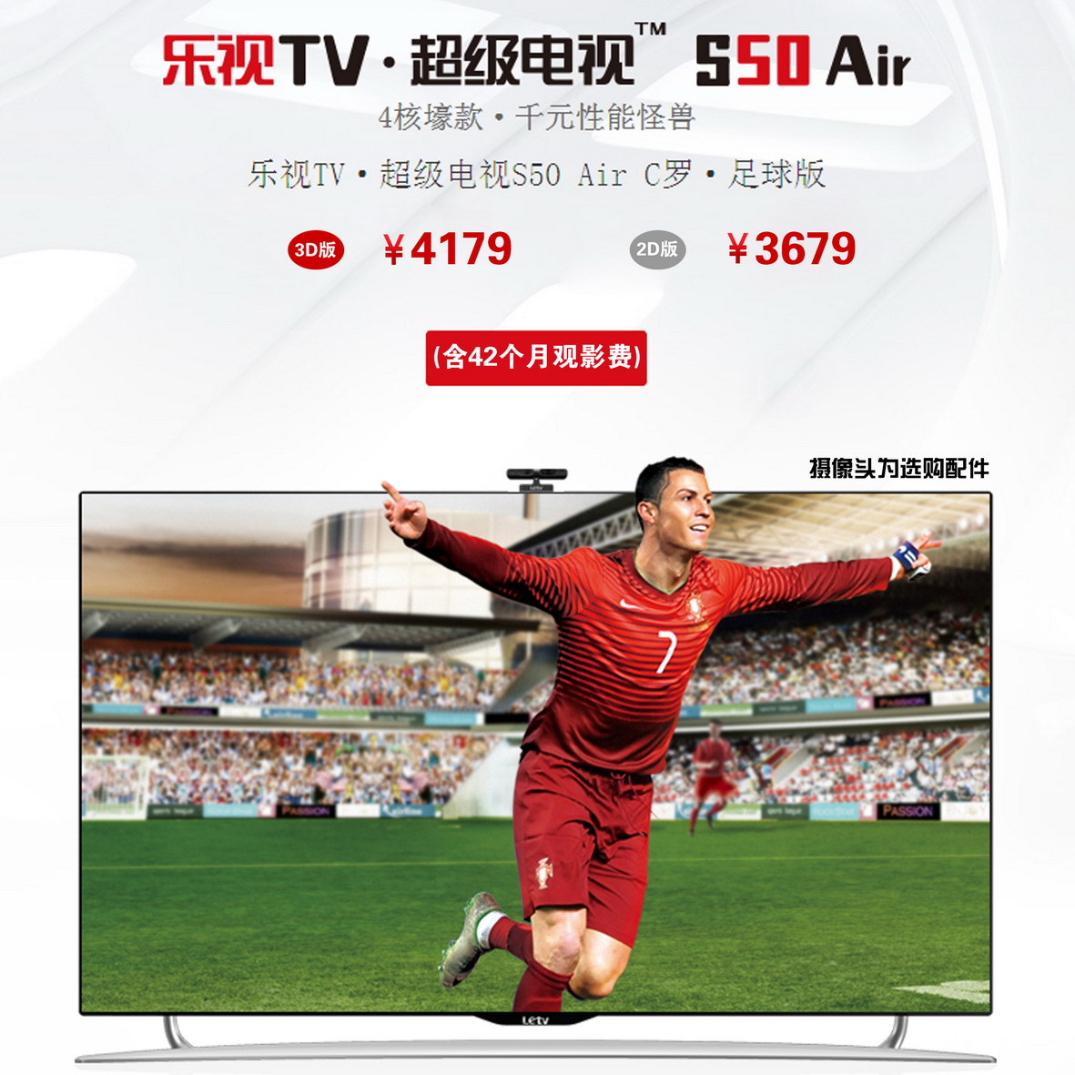 批发采购LED电视-乐视TV·超级电视 S50Air 