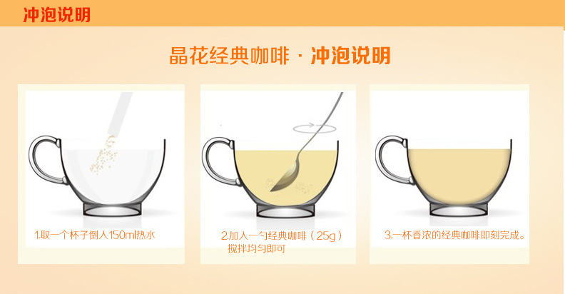 咖啡 珍珠奶茶原料批發(fā) 晶花三合一速溶咖啡粉800g裝