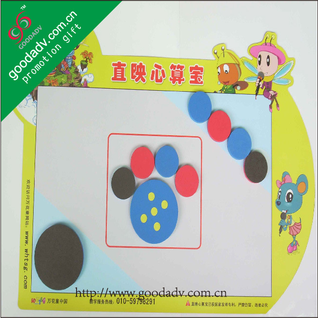 【【儿童玩具礼品】 磁性拼图 卡通拼图 智力游