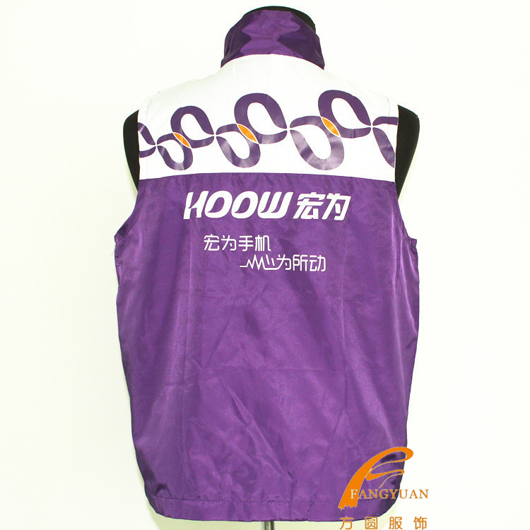 发采购女式<em>马甲</em>背心-丝印拼色<em>马甲定做厂家</em> 男