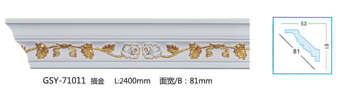 GSY-71011描金
