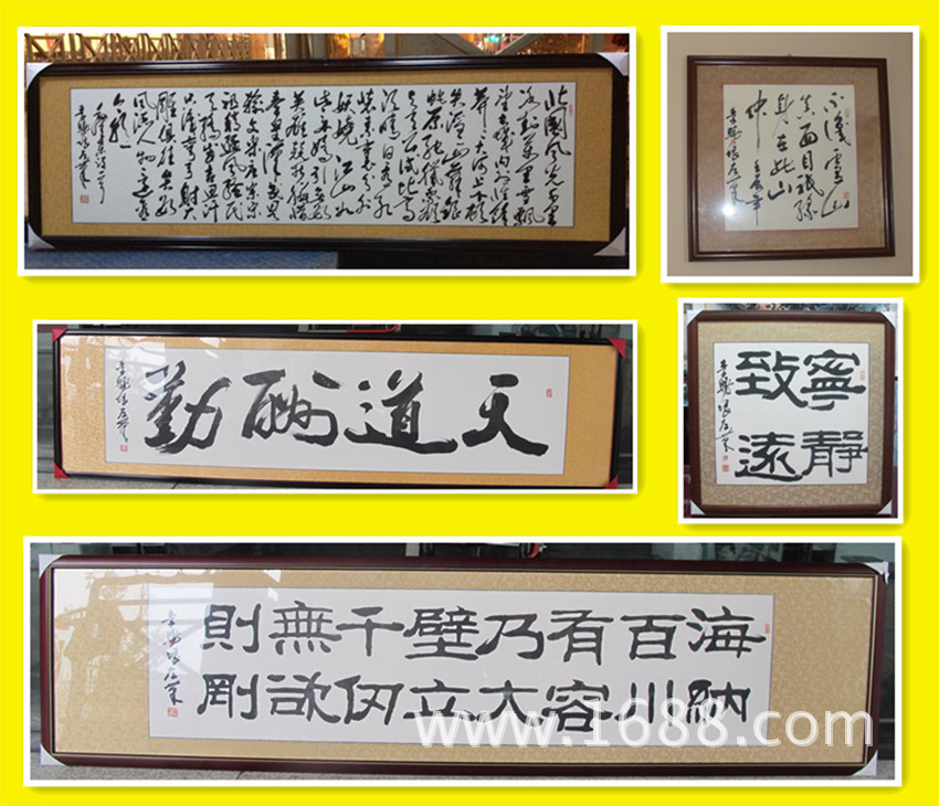 作品合集1