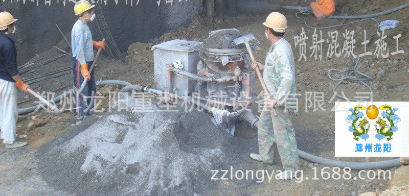 其他工程与建筑机械-供应混凝土喷浆机 混凝土