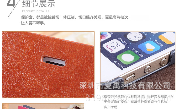 最新iphone5S商务插卡手机套保护套 苹果5手