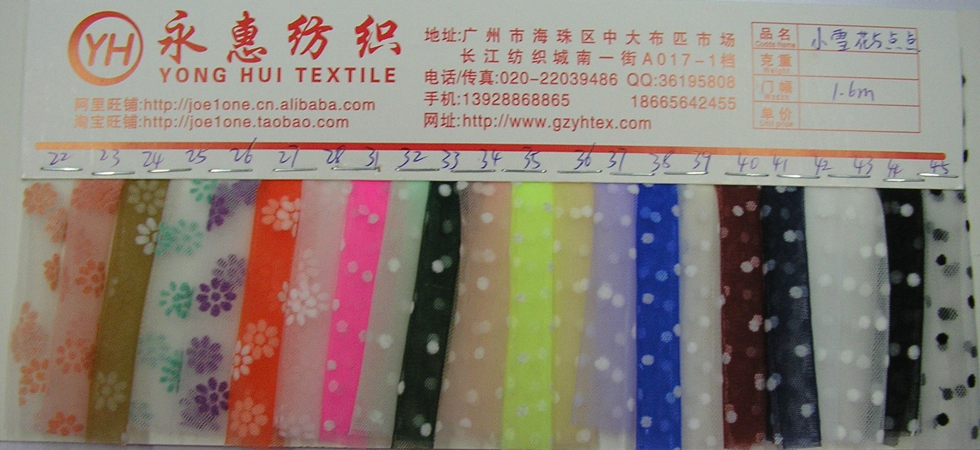 加密美國(guó)網(wǎng)光明點(diǎn)植絨1