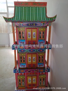殡葬用品 新款瓦伦纸富贵楼 祭祀纸扎 冥府丧葬大全晨博