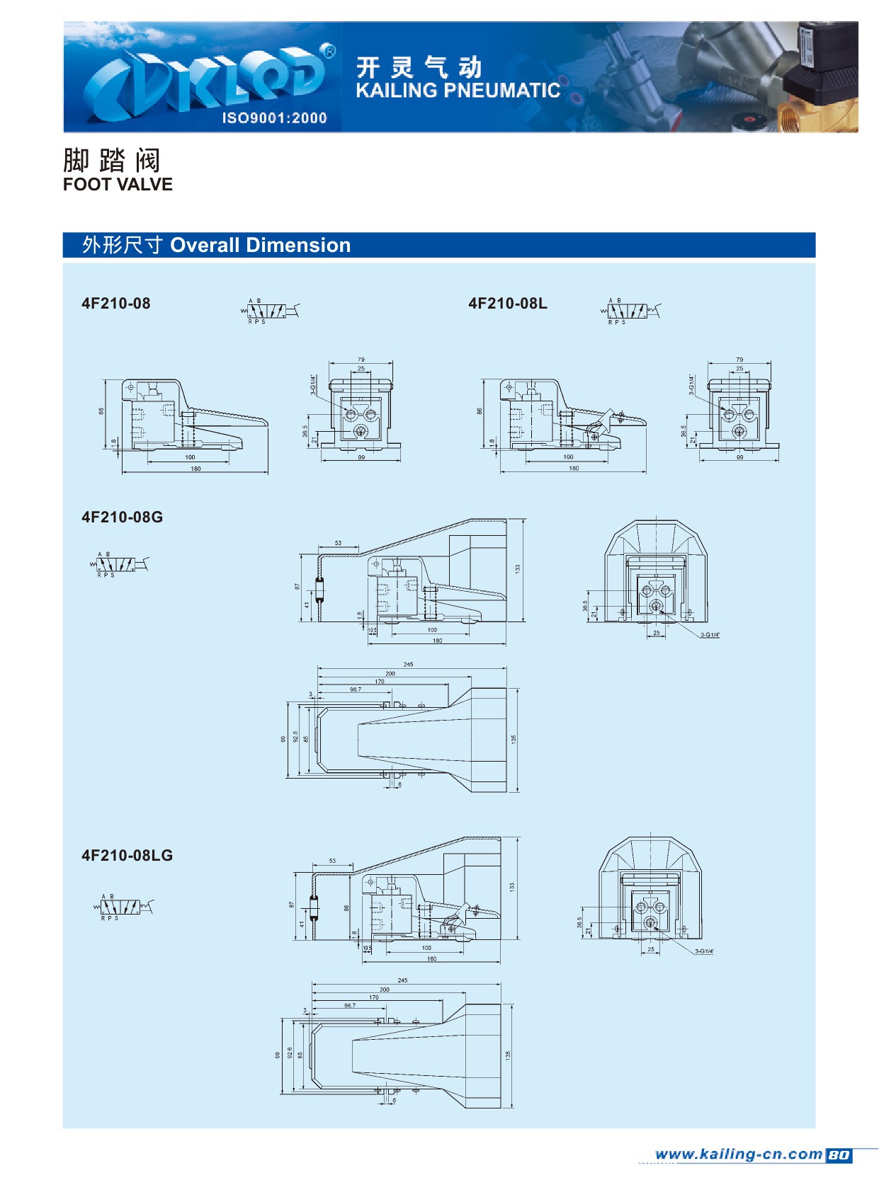 FV320 FV420 4F210-08 4F210-08L