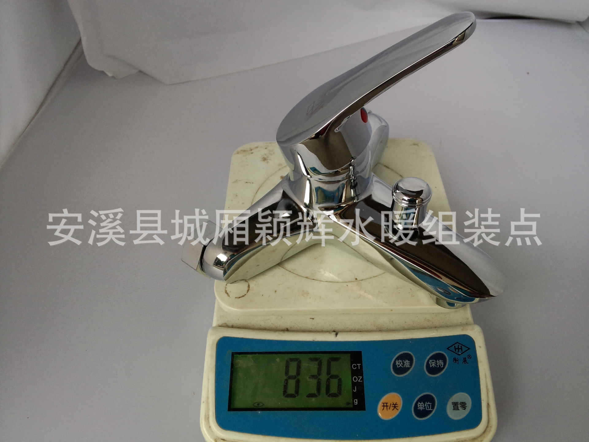 赛三1