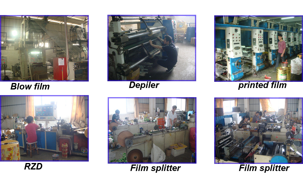 塑料、塑胶<em>标签-组合</em>包装用途PE收缩膜-塑料、
