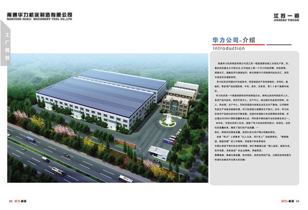 厂家直销 QC11K系列数控闸式剪板机