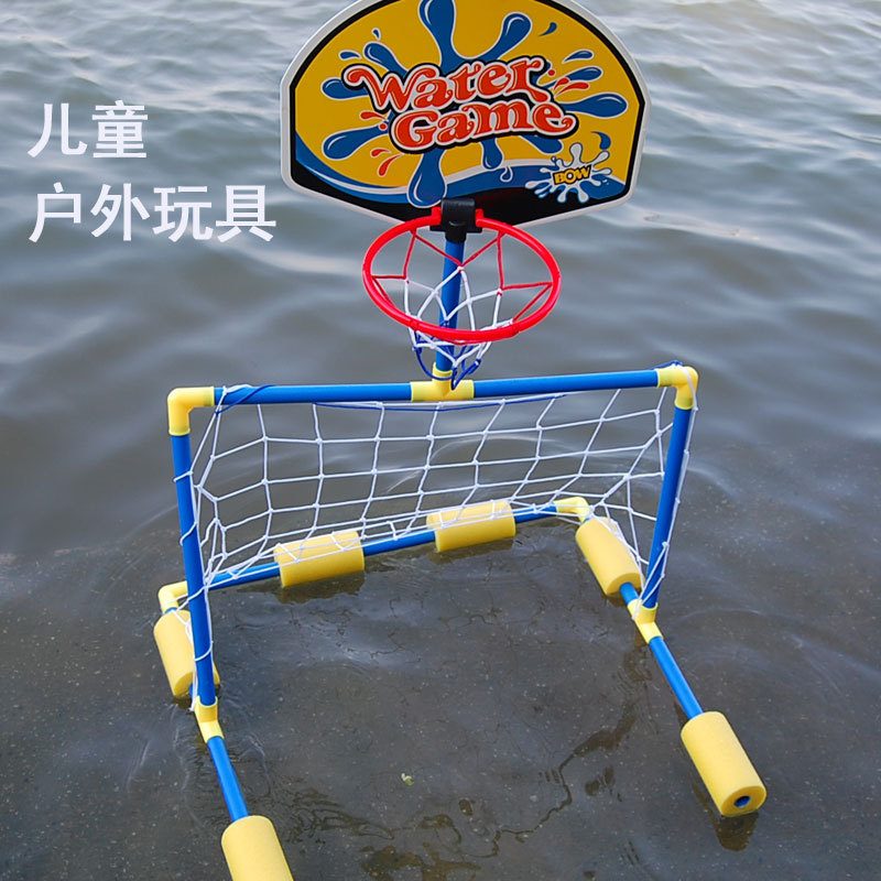 儿童玩具批发水上篮球足球两用 体育玩具 亲子