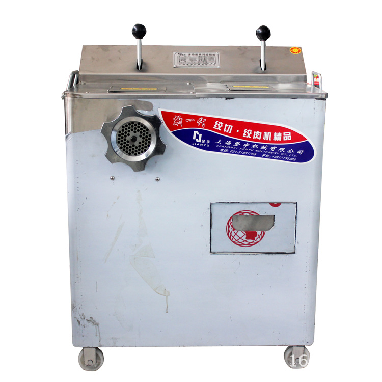商用切肉机绞肉机灌肠机切肉片机碎肉切丝绞切