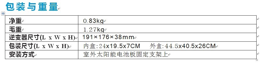 QQ图片20140116142401