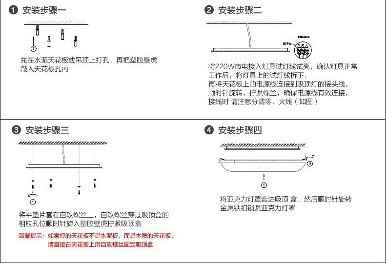 吸顶灯-铝材LED吸顶灯现代简约led吸顶灯客厅