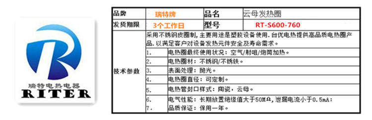 QQ圖片20140610143252_副本