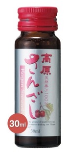 食品饮料项目合作-直销玻璃瓶枸杞汁纯天然植