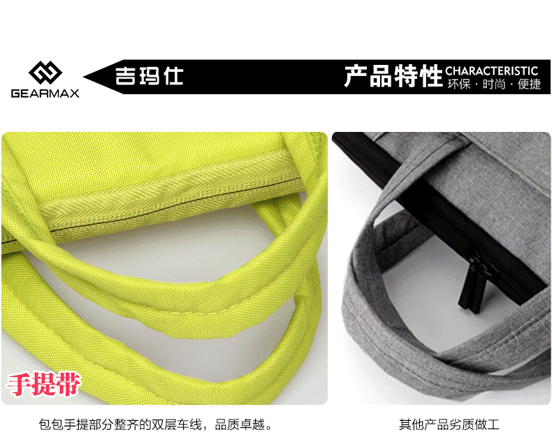 子母手提电脑包最新_15