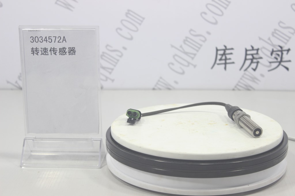 kms01812-3034572A-康明斯转速传感器-参考规格37.5*外径1.5CM-参考重量0.05Kg-图片1