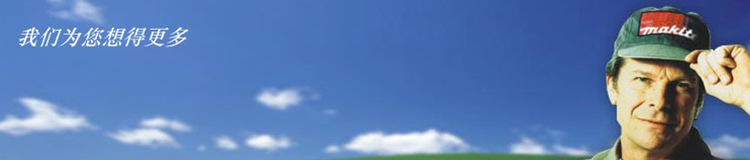 牧田截图2