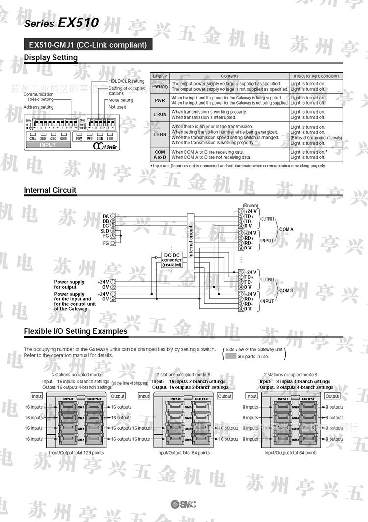 smc阀岛 ex510-dxb1 2-线传感器输入模块 ex500串行接口单元