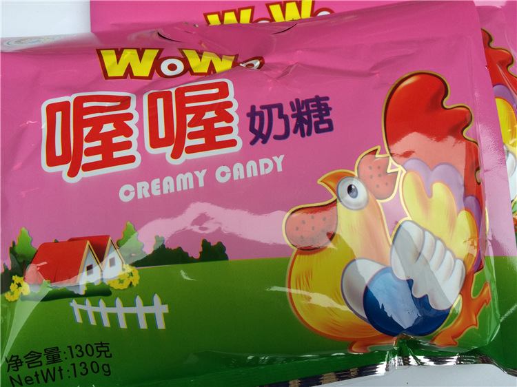 厂家直销 喔喔奶糖批发 喜糖专用牛奶软糖袋装 糖果批发 量大从优