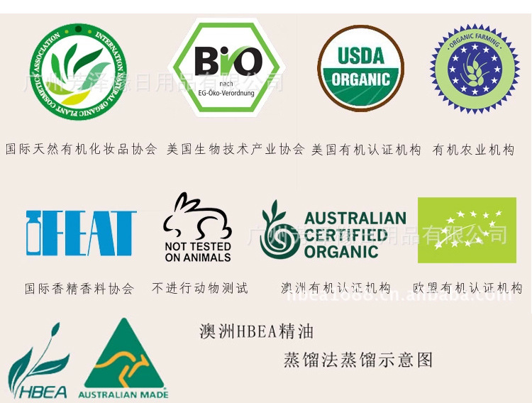 有机柠檬精油_02