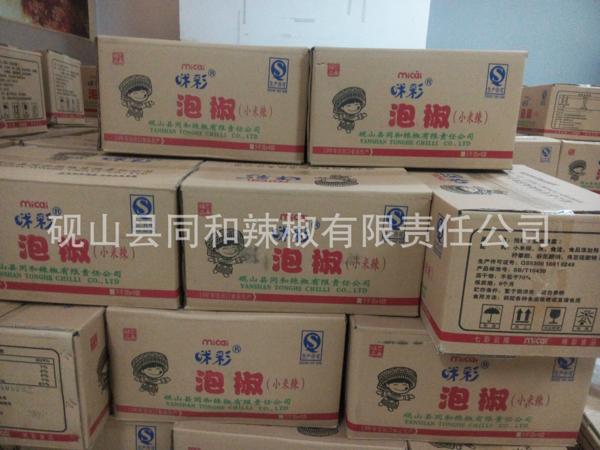云南泡椒企业供应大量高原阳光濨润小米辣-泡小米辣