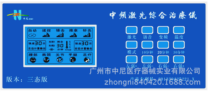 中尼561-PVC