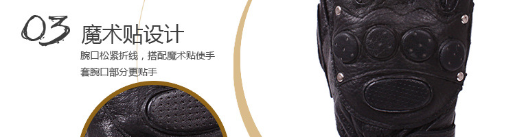 羊皮铆钉三圆