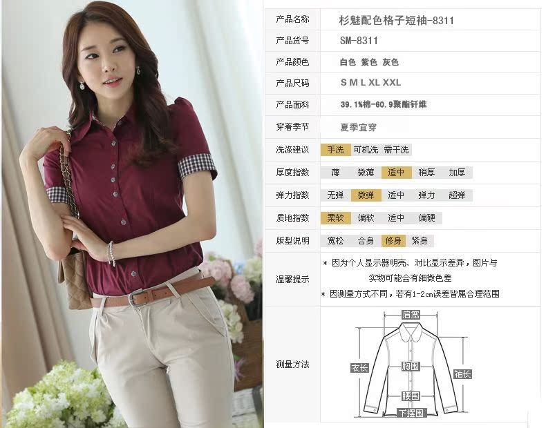 20140419_175144_017_结果