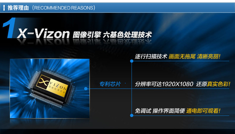 32寸户外壁挂广告机_06