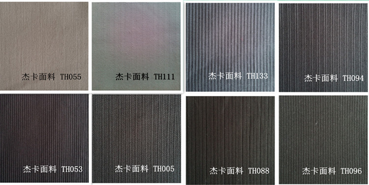 全棉提花布灯条相似款