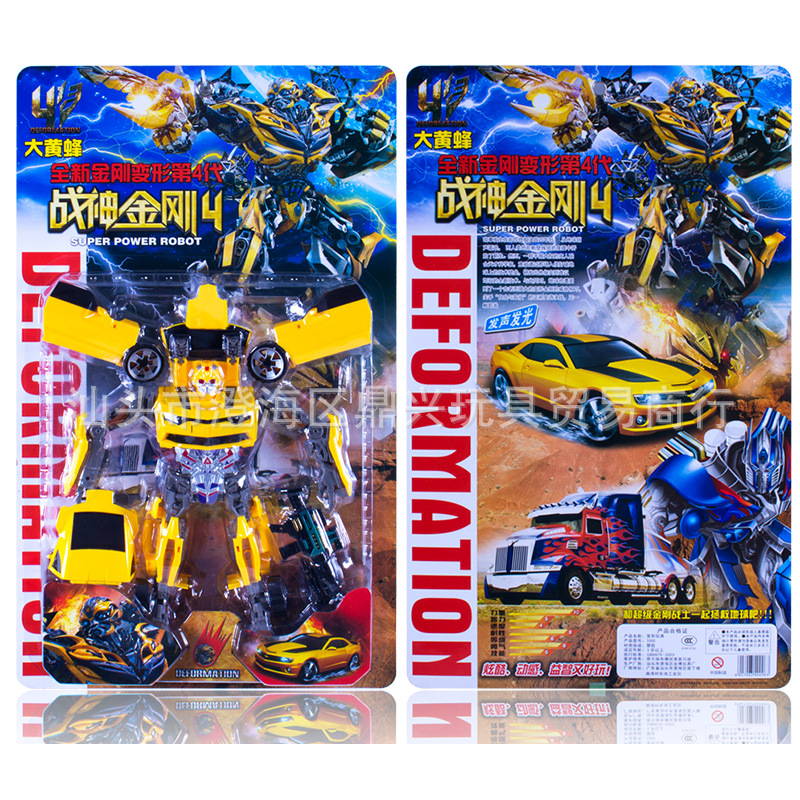 变形金刚4大黄蜂模型玩具,大黄蜂变形金刚玩具,批发机器人擎天柱