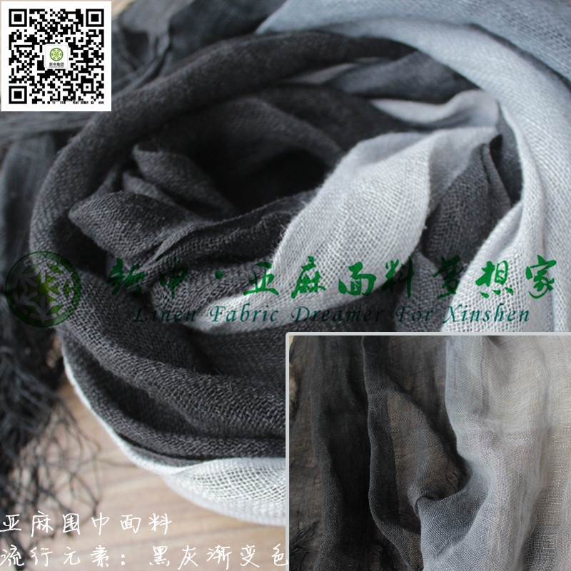 复古文艺范黑灰渐变色流苏亚麻围巾面料