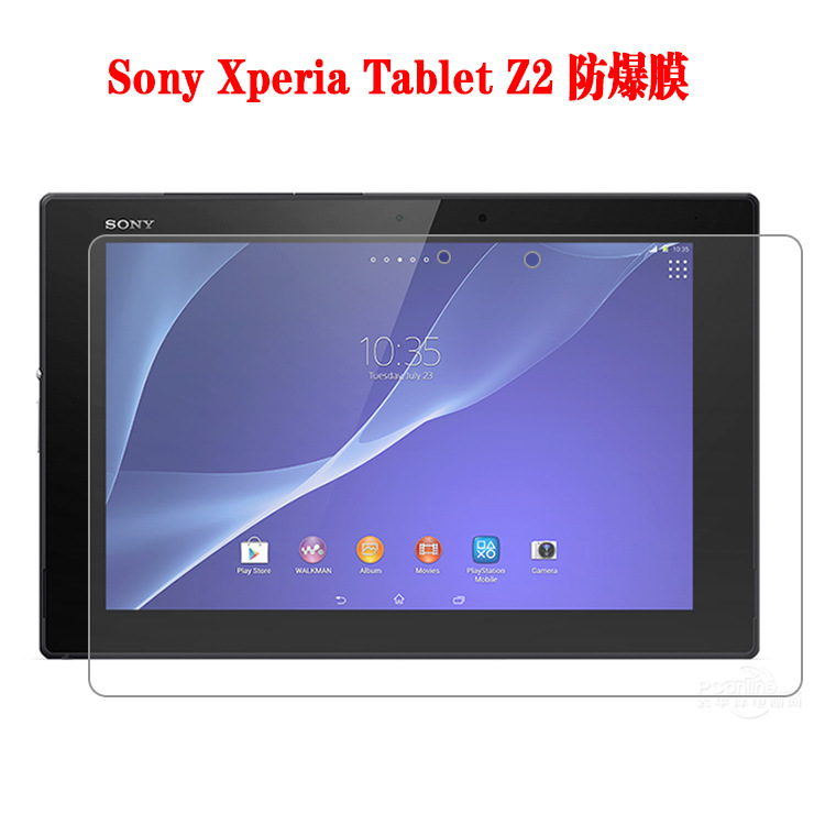 手机保护膜-Sony z2平板膜索尼Z2 Tablet贴膜 