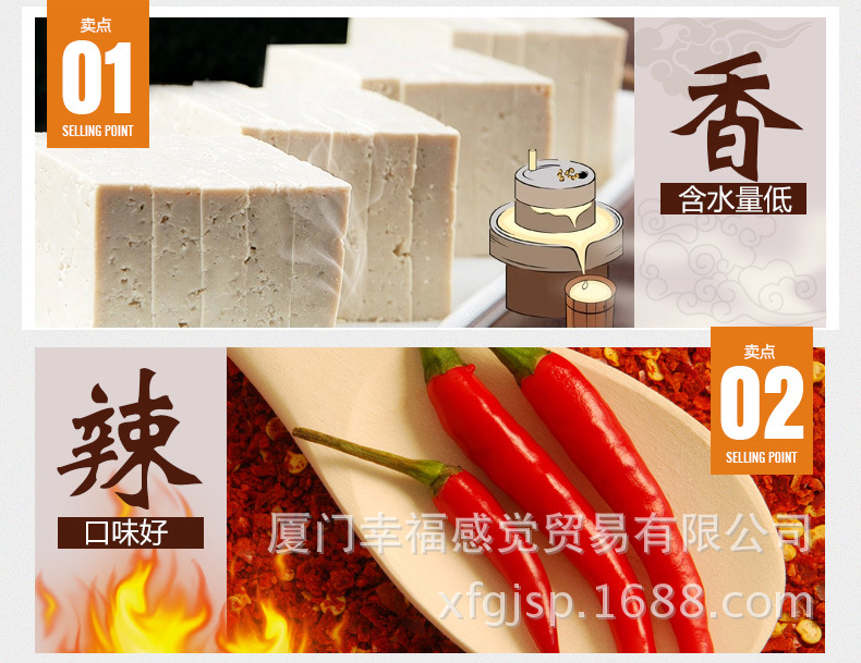 详情7