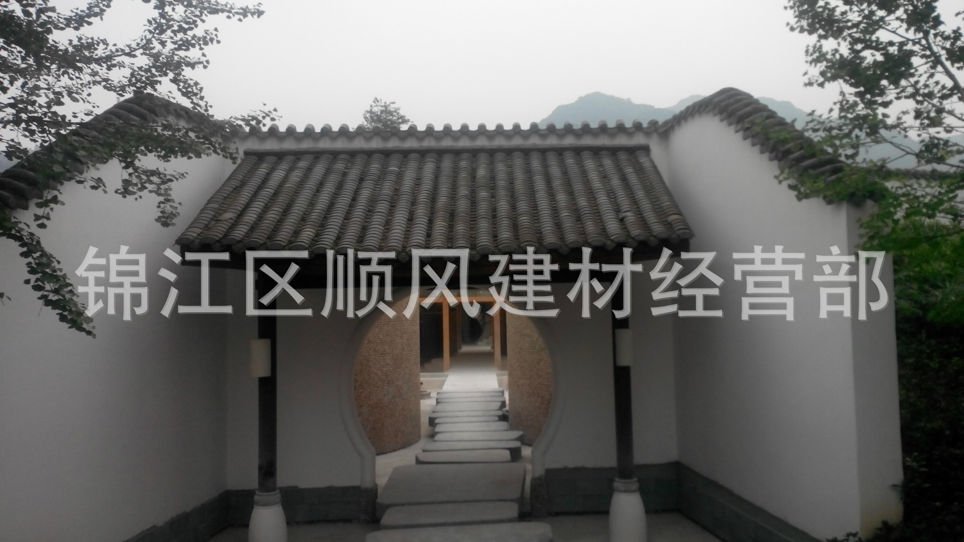 农村别墅屋脊造型