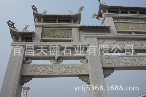 --<em>花岗岩</em>石雕牌坊_三峡<em>妹子</em> - 阿里巴巴博客