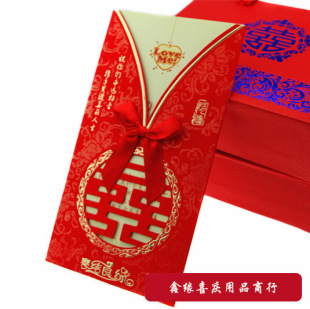 北京结婚中式请柬 个性高档喜帖 创意韩式请帖 婚庆喜庆用品批发供应