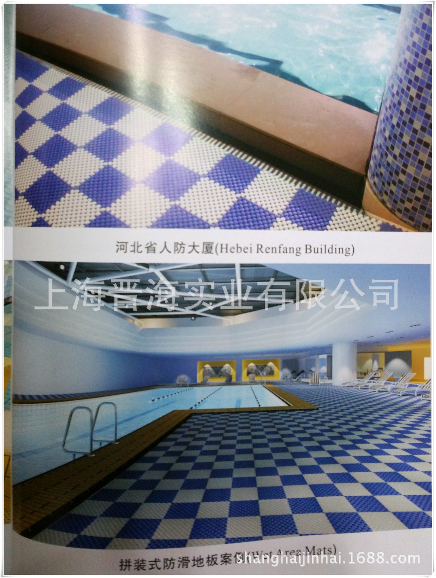 拼装式防滑地板业绩4