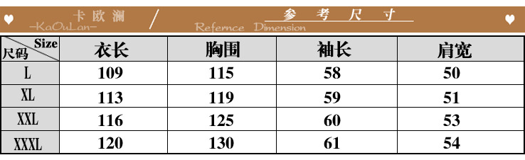 男袍尺碼
