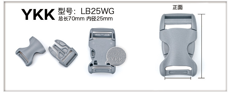 LB25WG灰