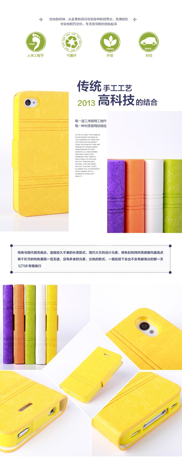 iph-37(4)