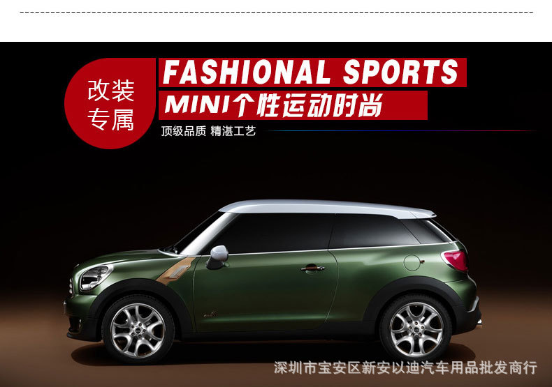 金属mini车标德国原厂宝马迷你车标 mini前后标mini翅膀logo