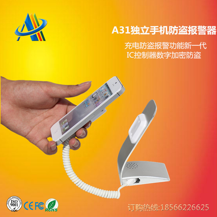 A31手机防盗器展示架,手机防盗器生产厂家,手机防盗器原理