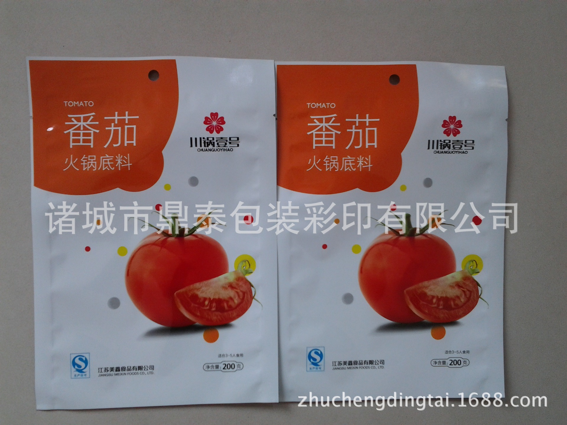 【200g 番茄火锅底料】