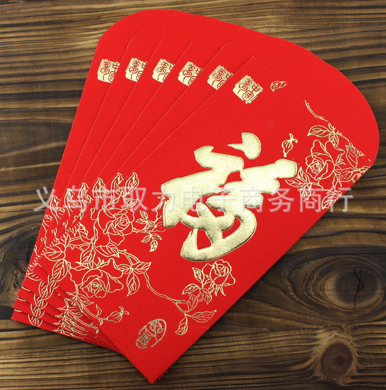 通用高档硬纸千元红包 带福字红包批发 利是封