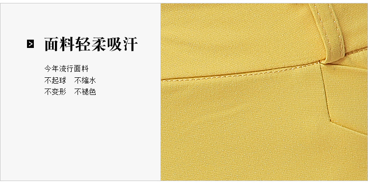 电脑宝贝详情_26