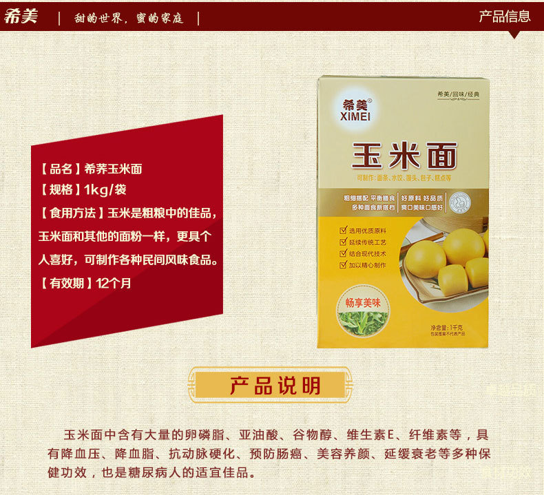 玉米?副本_04
